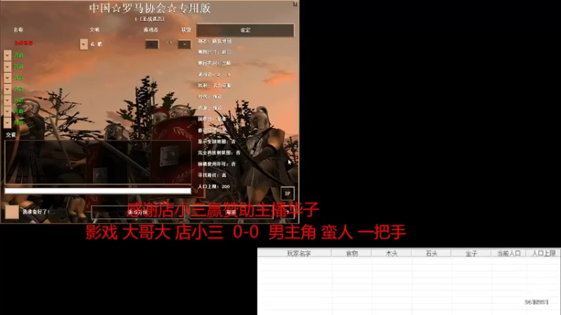 【2022-03-25 16点场】淋淋雨829：圣战迷恋的直播间