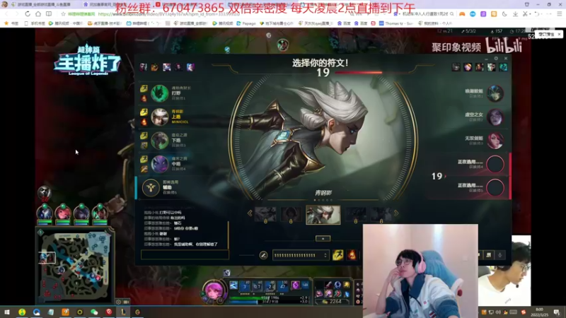 【2022-03-25 08点场】天灰灰qaq：峡谷1400分选手教你如何上王者