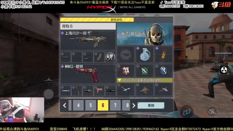 使命召唤手游2022-03-14 15-17录像