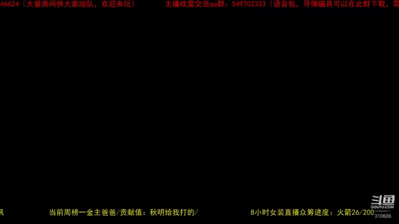 【2022-03-24 13点场】正版人头大哥：[人头大哥]战争雷霆陆战街机娱乐教学