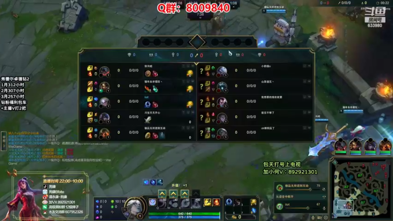 【2022-03-25 02点场】狗康Bfate丶：双倍亲密度！！独创恶魔皎月上大师教学！