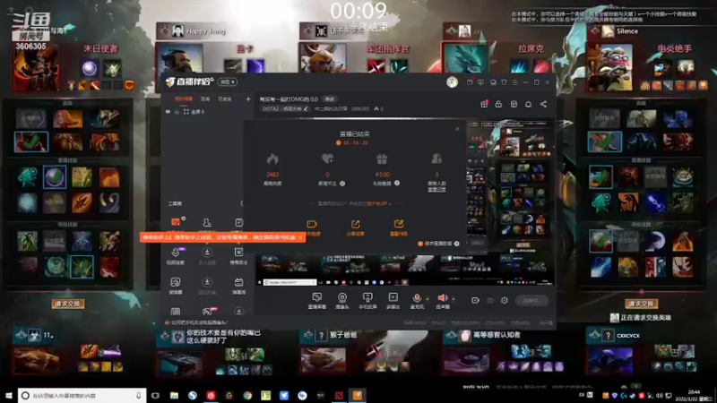 【2022-03-22 20点场】中二病的2b日常：有没有一起打OMG4+2的 0.0