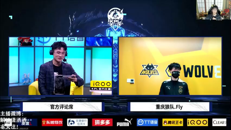 【2022-03-25 20点场】解说潇洒：打会巅峰赛，10点微信区五排~