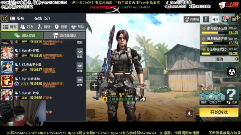 使命召唤手游2022-03-14 19-45录像