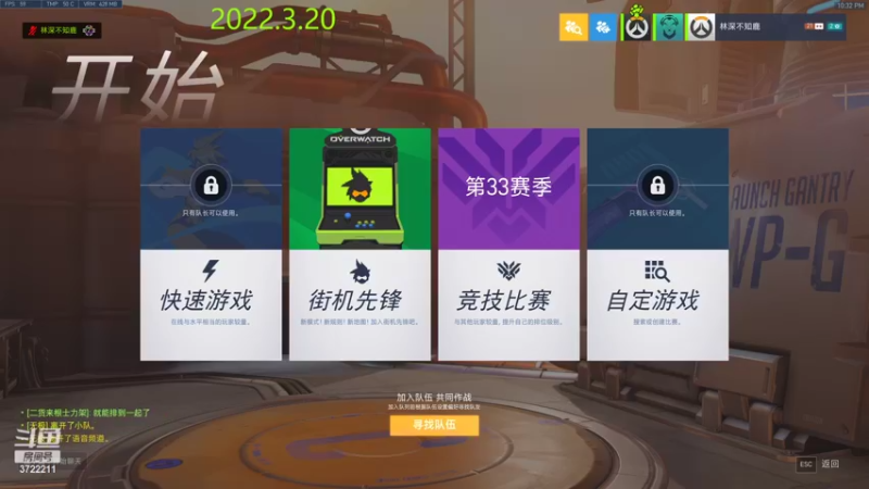 【2022-03-20 22点场】熊孩子穿熊睡衣：好久不见3722211