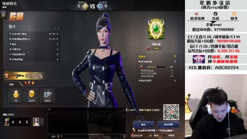 【2022-03-25 01点场】汉宫年鹏Enpi：周五双倍哦
