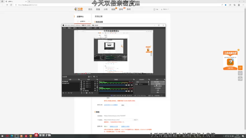 【2022-03-23 13点场】意念Oo：念念子:今日双倍亲密度！！！