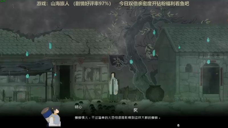 【2022-03-24 22点场】瓜皮蛙蛙：【青蛙】双倍亲密度！