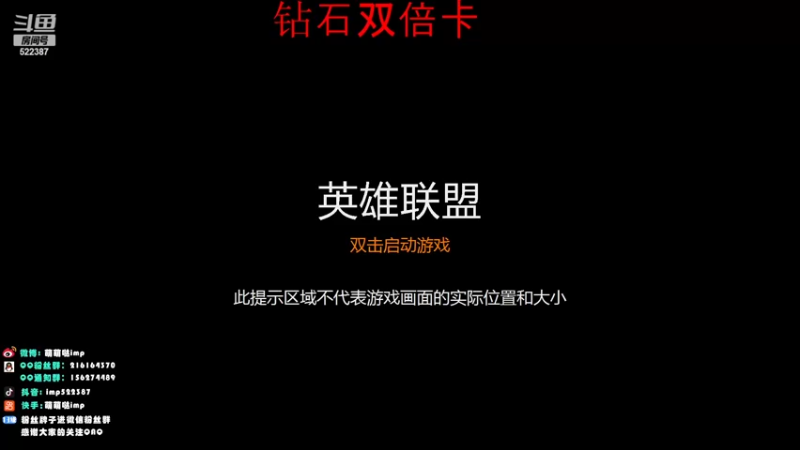 【2022-03-25 16点场】impOUO：钻石双倍卡 来打工了