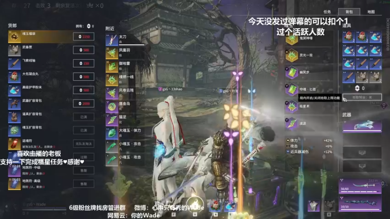 【2022-03-25 01点场】WadeOvO丶：Wade:♥动的一枪