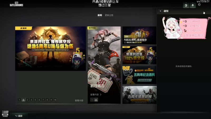 【2022-03-23 20点场】童仔小小坑：【童仔】双倍亲密度 有车位 等你