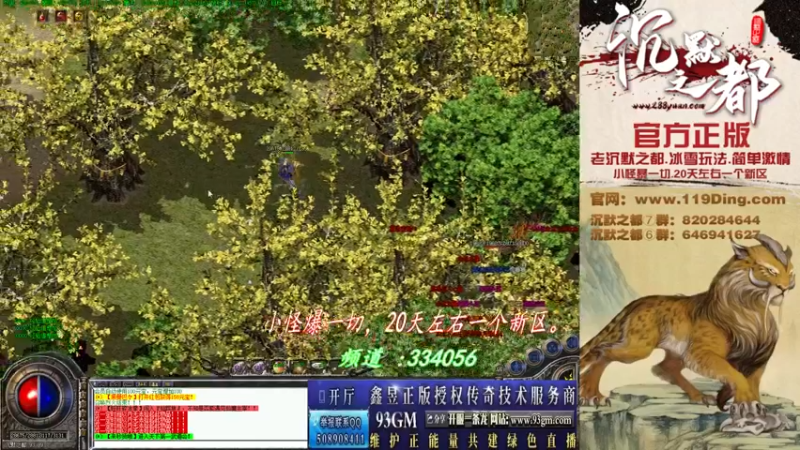 【2022-03-24 23点场】沉默的牧神：沉默之都，小怪爆一切！