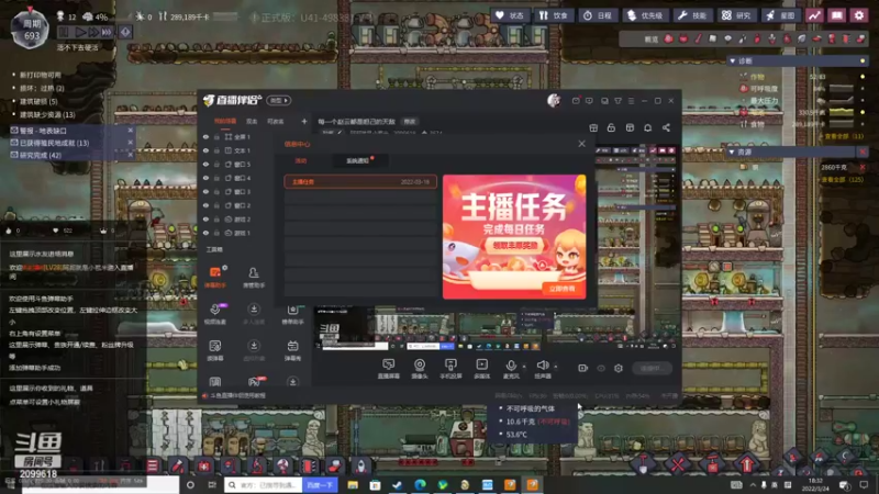 【2022-03-24 18点场】阿邦就是小苞米：每一个赵云都是妲己的天敌