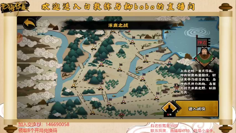 【2022-03-25 09点场】白教练与柳bobo：氪就完事了，有啥教学的？