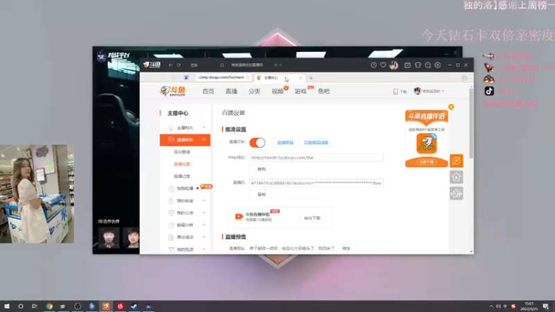 【2022-03-25 15点场】艳艳超乖的：【艳艳】各分段带水友