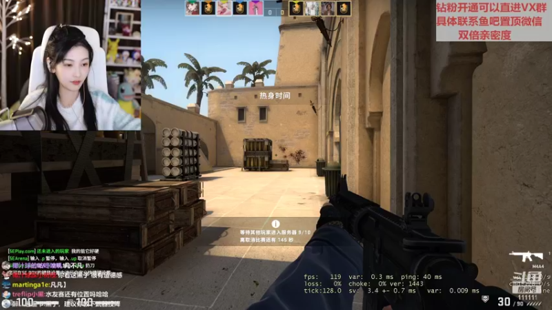 【2022-03-24 23点场】叶知秋Vanessa：秋:四倍亲密度