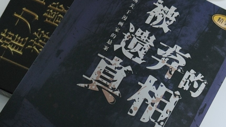 英雄杀