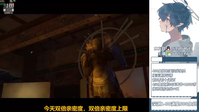 【2022-03-23 16点场】逆战一岁：深渊挑战补星，排名分