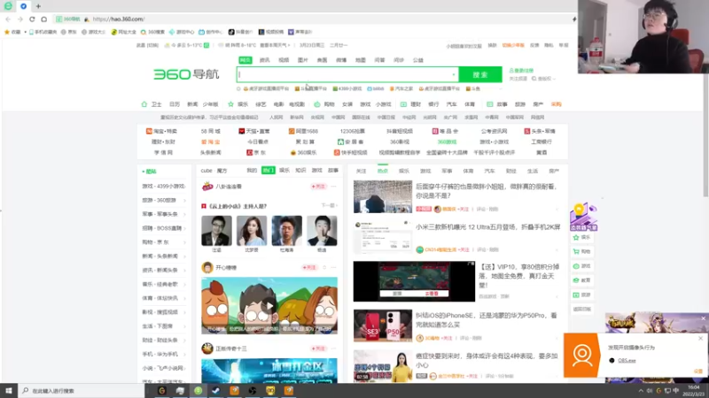 【2022-03-23 15点场】何二抛zZ：2pao：开船练一练练一练