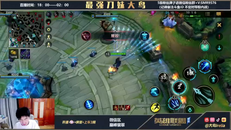 【2022-03-25 01点场】大鸟Irelia：最强刀妹：新版本T0中单