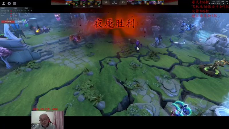 【2022-03-25 22点场】战术大师rubick：炸弹光法海民出发，小号冲7K！