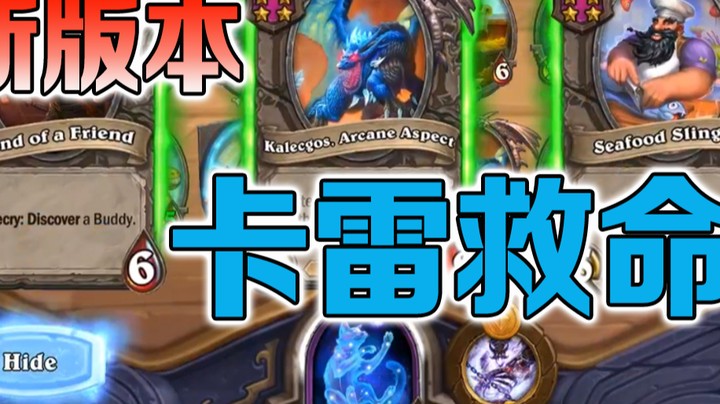 【No总の酒馆日常】卡雷,狗都不玩？？plus