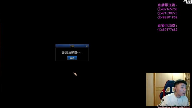 【2022-03-25 21点场】野马阿发：阿发：有人睡不着！