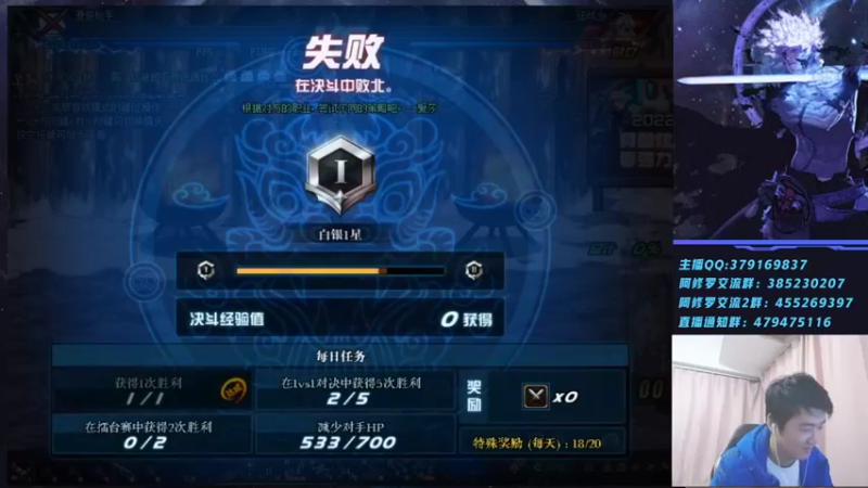 【2022-03-24 21点场】修罗狗二：修罗国服上分