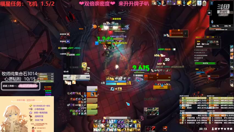 【2022-03-24 23点场】巫笑笑：终于3000了！！牧师小姐姐大秘境~