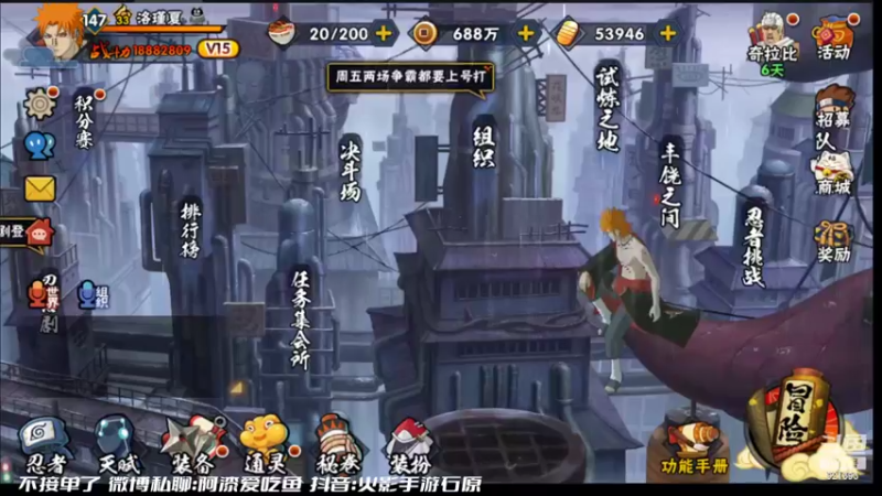 【2022-03-25 12点场】爱吃鱼的石原：石原：忍者少女春野樱！