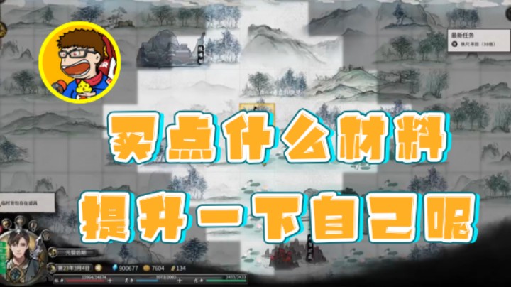 【午夜抹抹茶】：买点什么材料提升一下自己呢