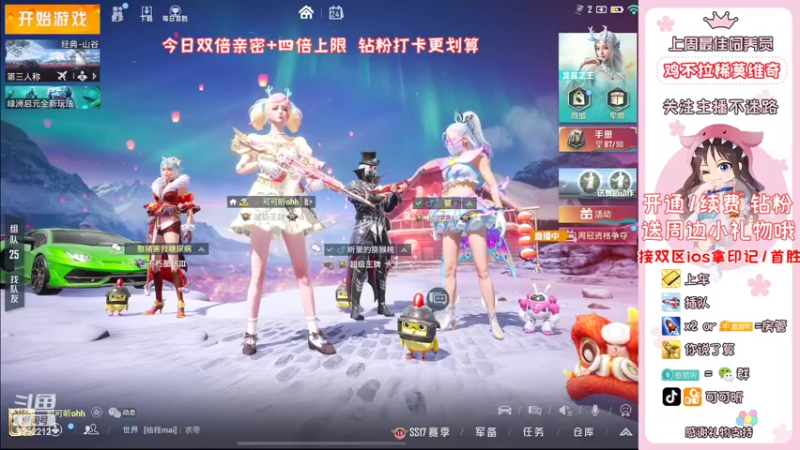 【2022-03-24 20点场】可可昕ohh：【你的小甜昕】欢乐带粉~