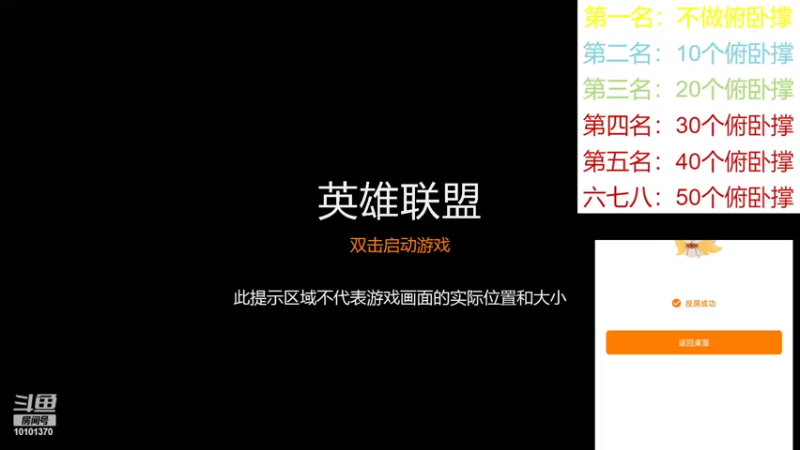【2022-03-21 21点场】汐颜染瞳563：俯卧撑走起来...