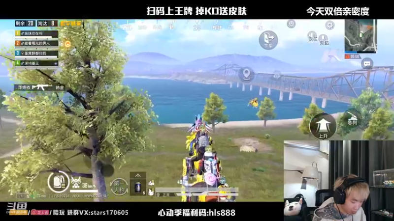 【2022-03-25 00点场】Dy花老湿：【二指巅峰，双倍亲密度】