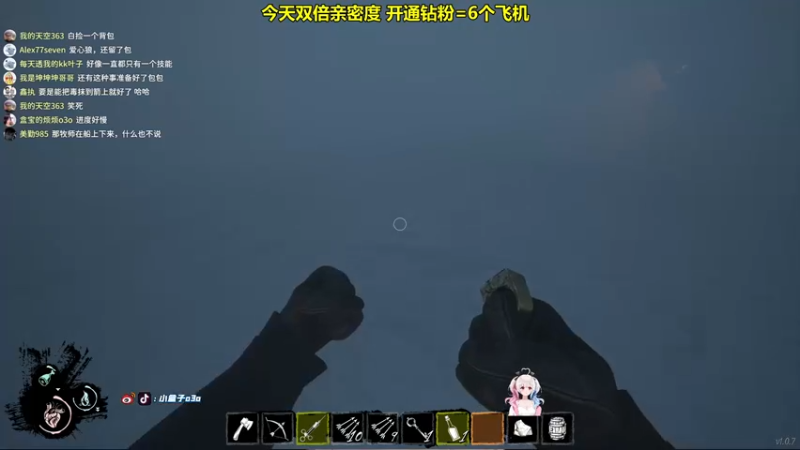 【2022-03-24 15点场】小盒子u：双倍小盒绝不摆烂 •؂•