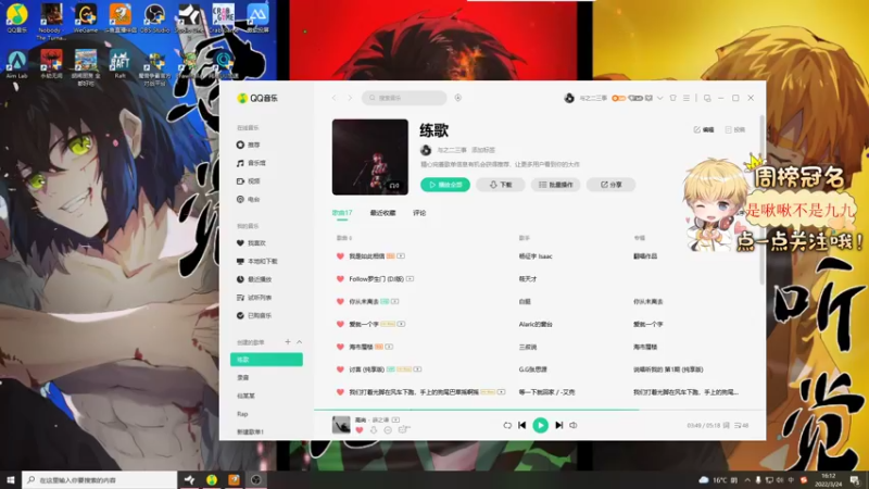 【2022-03-24 16点场】李谦愿：我是懒狗！今日份双倍8674137