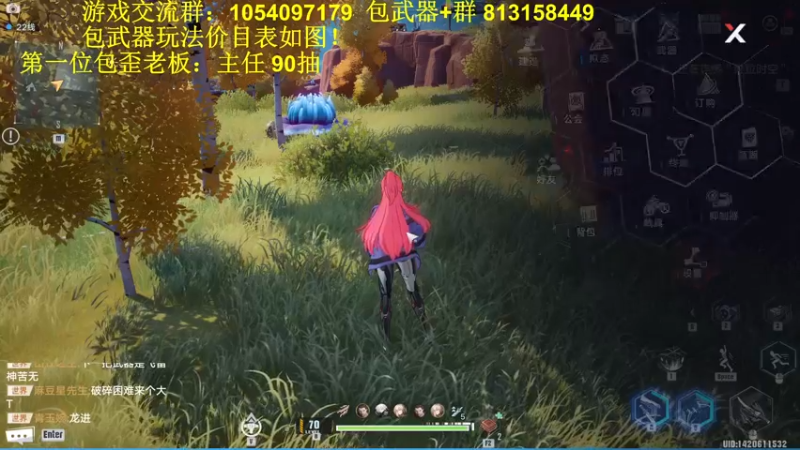 【2022-03-25 13点场】garigari：咖喱- 弗丽嘉上线拉！