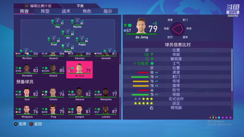 FIFA22电子厂阵容-全联赛大乱斗加水友整活 第6集