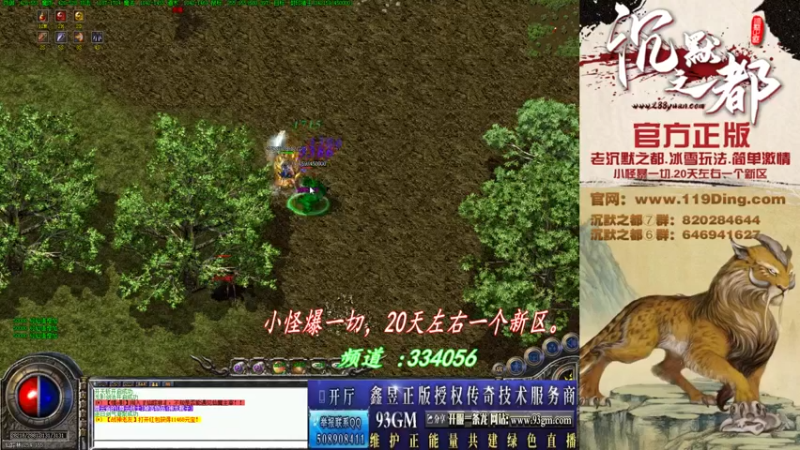 【2022-03-25 07点场】沉默的牧神：沉默之都，小怪爆一切！
