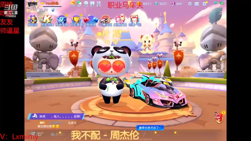 【2022-03-21 21点场】DY川：超人不会飞。