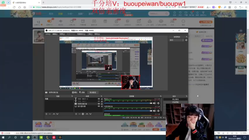 【2022-03-25 08点场】自宇666：峡谷1500分教你中路思路carry全场