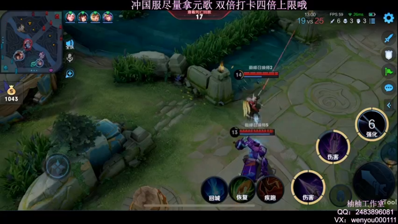 【2022-03-24 22点场】温柚：【温柚】巅峰赛冲2400分！冲国服元歌