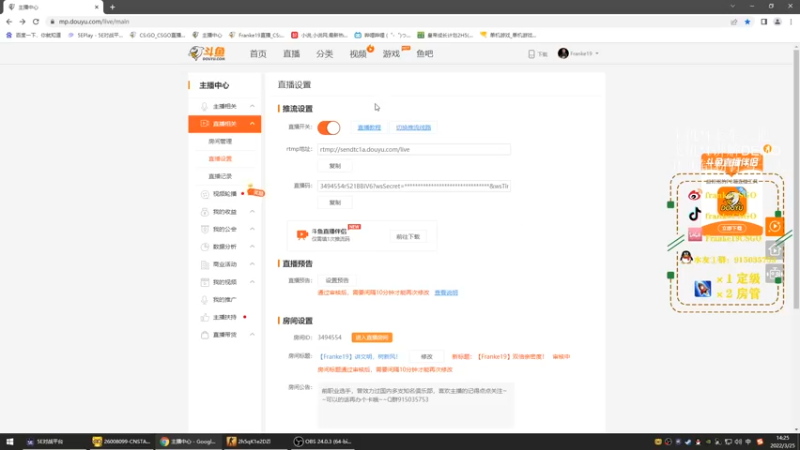 【2022-03-25 14点场】Franke19：【Franke19】双倍亲密度！