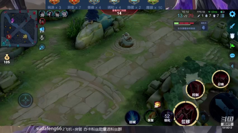 【2022-03-24 21点场】苏打锋：边惩蒙恬高地一打五