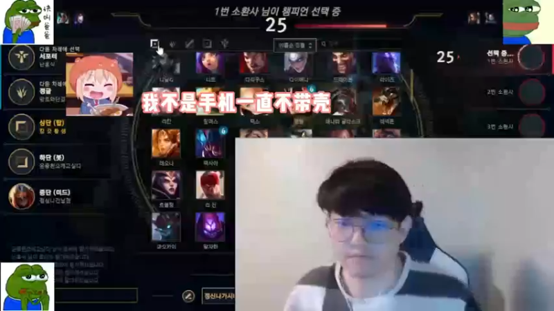 金贡的翻译姐姐居然是网络巨人？