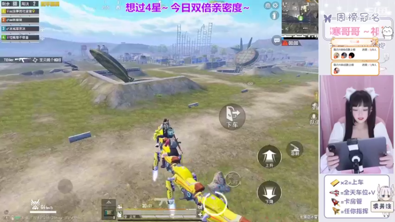 【2022-03-24 11点场】冉山炮：【露脸话唠小姐姐】今日双倍亲密度~