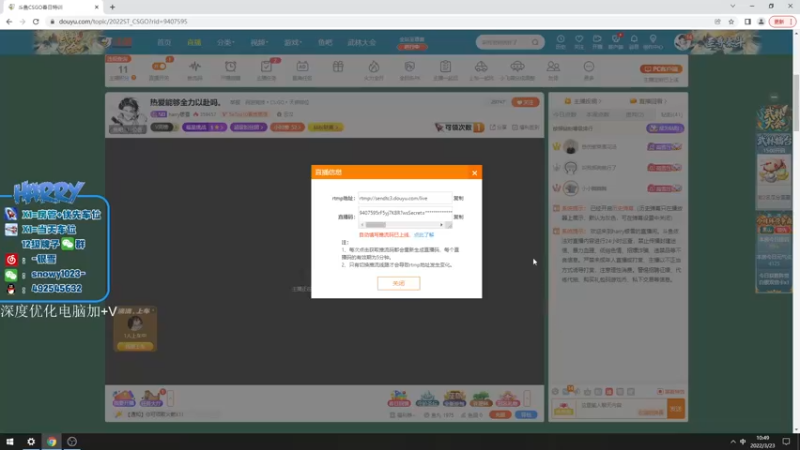 【2022-03-23 10点场】harry银雪：热爱能够全力以赴吗。
