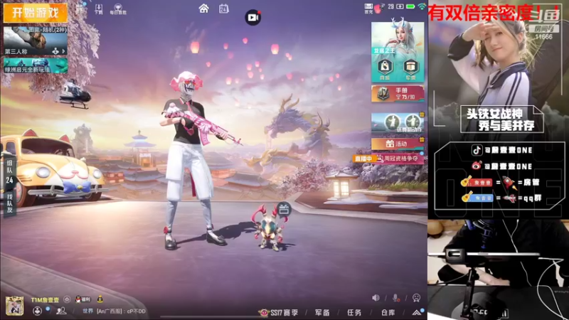 【2022-03-24 21点场】詹壹壹：【扫码上车】雪地的神带粉！！