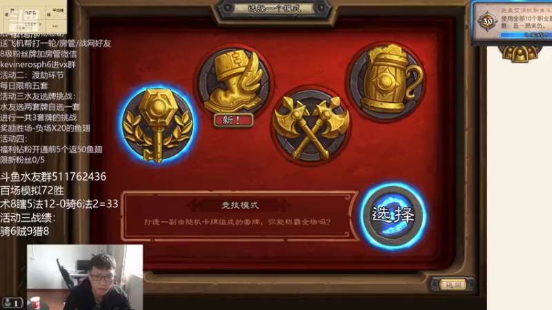 【2022-03-25 14点场】完美竞技古尔丹：竞技场开打 10414973