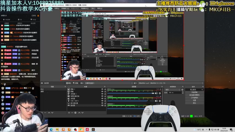 【2022-03-24 16点场】KC丶小豪：小豪：精准打击